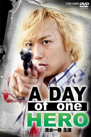 A Day of One Hero, Starring Kazuki Shimizu's poster