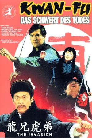 The Bold Brothers's poster