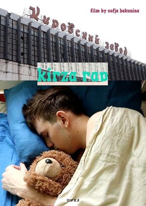 kirza rap's poster