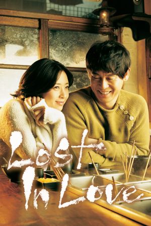 Lost in Love's poster