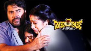 Rajadhi Raja's poster
