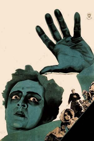 The Gadfly's poster