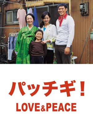 Pacchigi! Love & Peace's poster