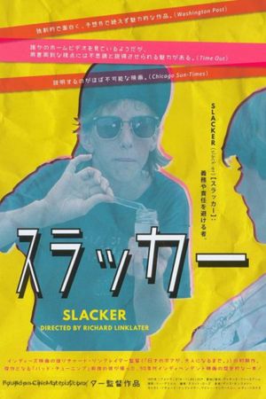 Slacker's poster