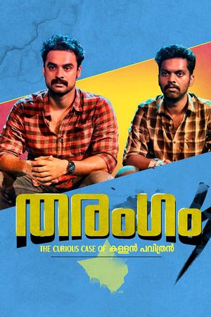 Tharangam's poster
