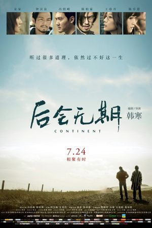 The Continent's poster