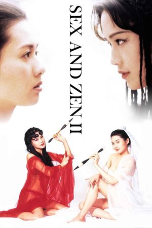 Sex and Zen II's poster