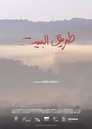 The Way Home's poster image