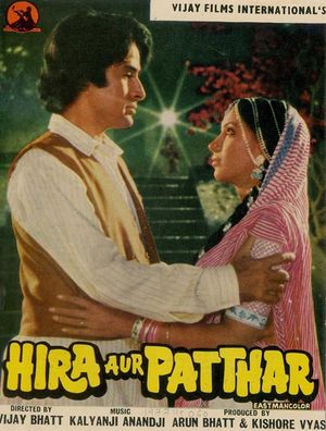 Hira Aur Patthar's poster