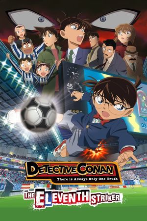 Detective Conan: The Eleventh Striker's poster