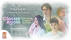 Classic Again's poster