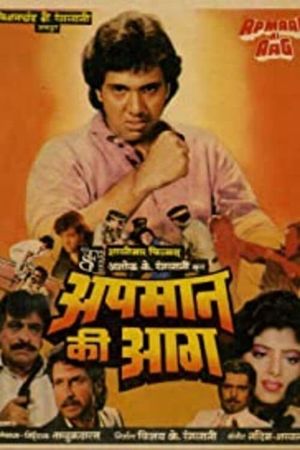 Apmaan Ki Aag's poster
