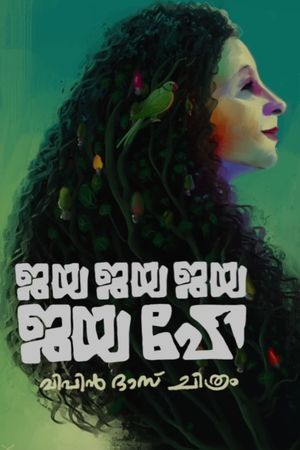 Jaya Jaya Jaya Jaya Hey's poster