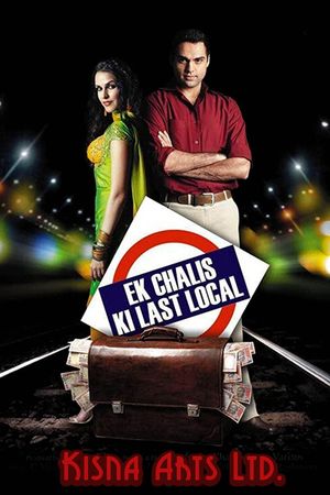 Ek Chalis Ki Last Local's poster