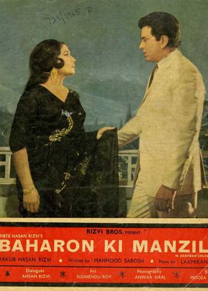 Baharon Ki Manzil's poster image
