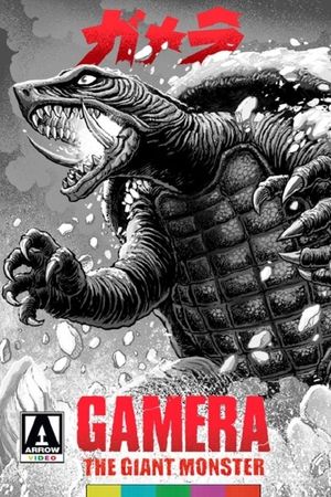 Gamera: The Giant Monster's poster