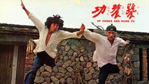 Tao tie gong's poster