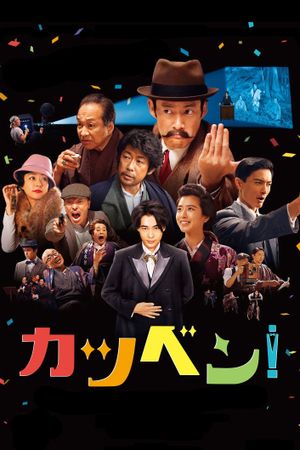 Talking the Pictures's poster