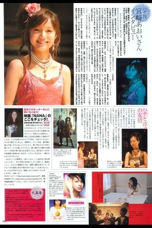 Nana's poster