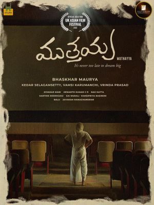 Muthayya's poster