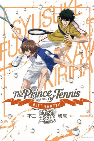 Tennis no Ouji-sama: Best Games!! Inui & Kaido vs Shishido & Otori/Oishi & Kikumaru vs Niou & Yagyu's poster