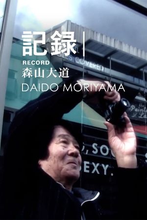 記録 / Movie In London, Daido Moriyama's poster