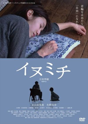 Dog's Way's poster