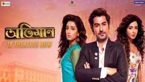 Abhimaan's poster
