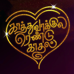 Kaathu Vaakula Rendu Kaadhal's poster