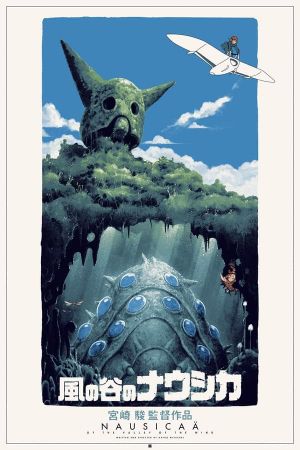 Nausicaä of the Valley of the Wind's poster
