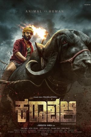 Karavali's poster