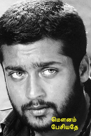 Mounam Pesiyadhe's poster