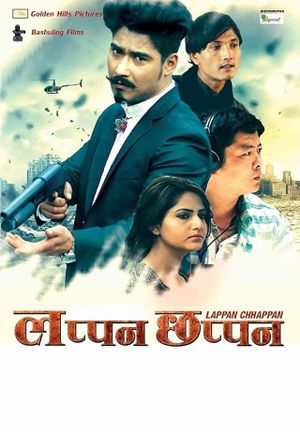 Lappan Chhappan's poster