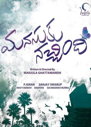 Manasuku Nachindhi's poster