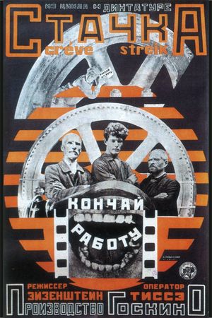 Strike's poster