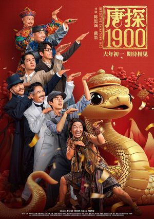 Detective Chinatown 1900's poster
