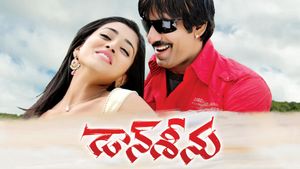 Don Seenu's poster