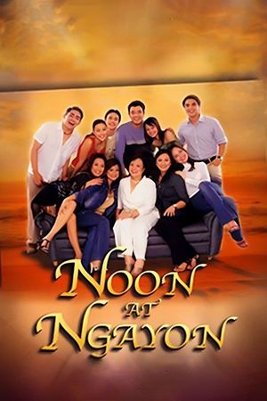 Then and Now's poster
