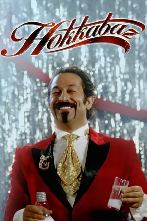 The Magician's poster