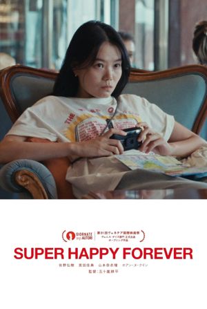 Super Happy Forever's poster