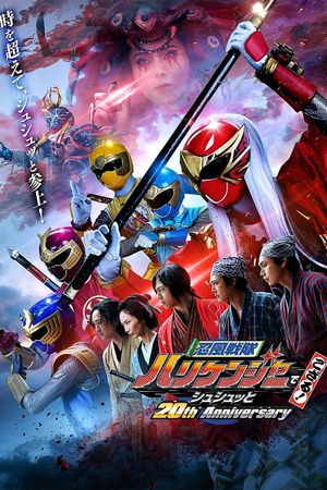 Ninpu Sentai Hurricaneger Degozaru! Shushuuto 20th Anniversary's poster