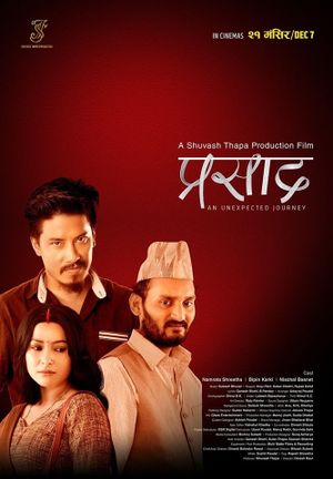 Prasad's poster