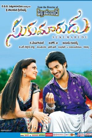 Sukumarudu's poster
