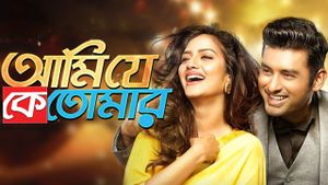Ami Je Ke Tomar's poster