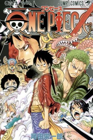 Bleach: Memories of Nobody's poster