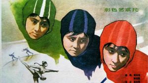 Sisters on Ice's poster