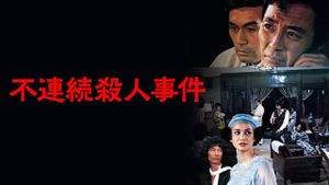 Case of the Disjointed Murder's poster