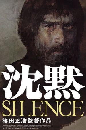 Silence's poster