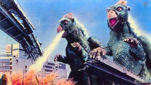 Gappa the Triphibian Monster's poster