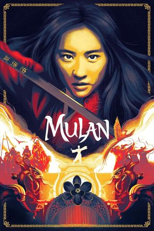 Mulan's poster